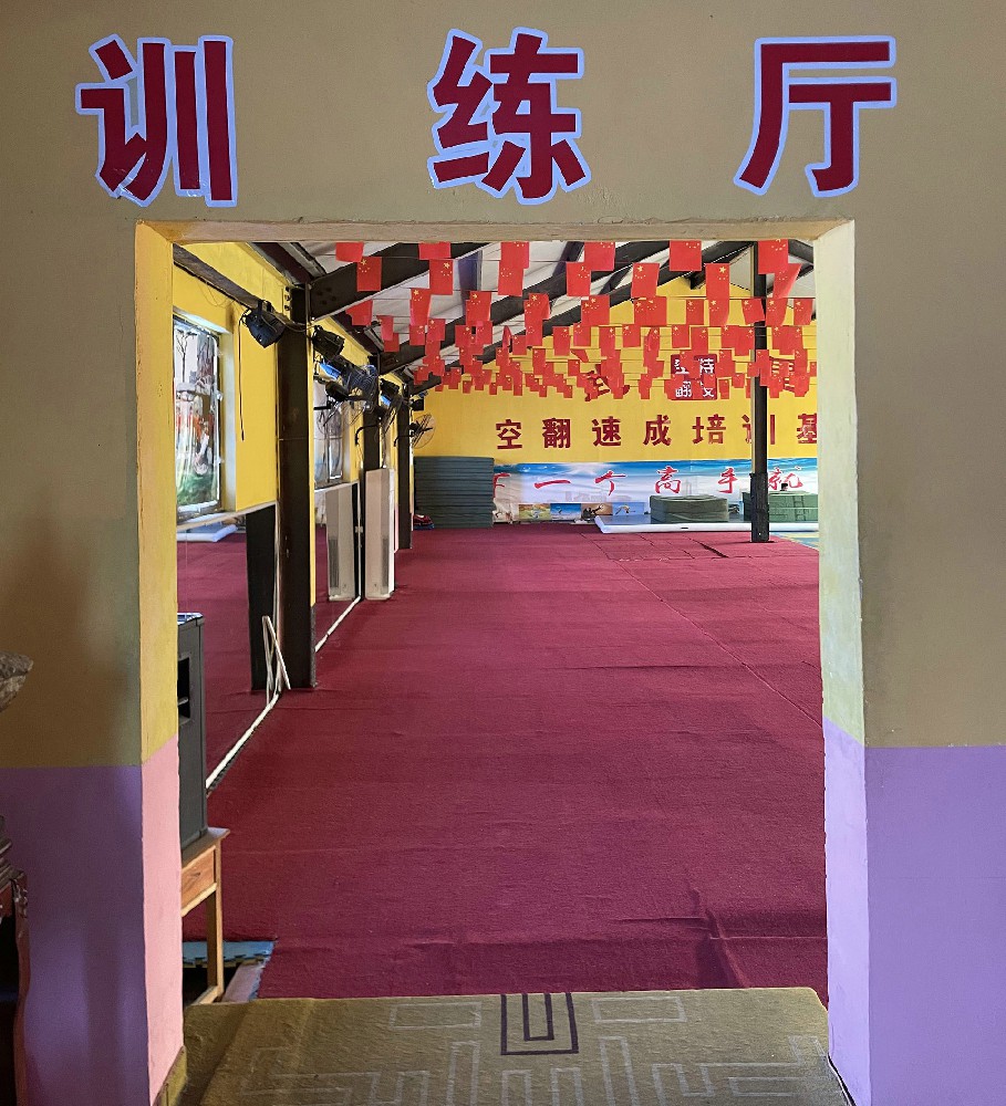 教学环境